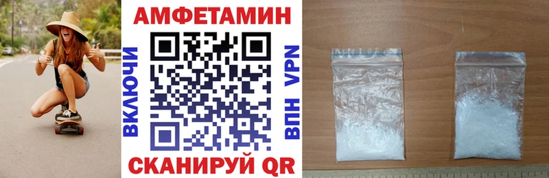 Купить Малая Вишера Амфетамин Premium