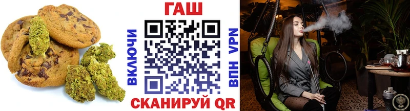 Купить где  Малая Вишера  Печенье с ТГК конопля 
