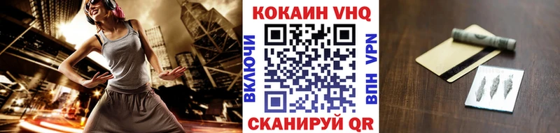 Cocaine Перу  Купить  Малая Вишера 