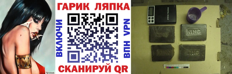 Купить  Малая Вишера  Гашиш Ice-O-Lator 