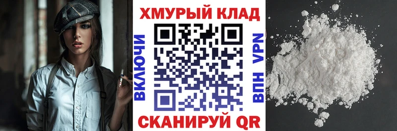 Героин афганец  Купить  Малая Вишера 