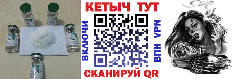 Кетамин VHQ Купить закладки Малая Вишера