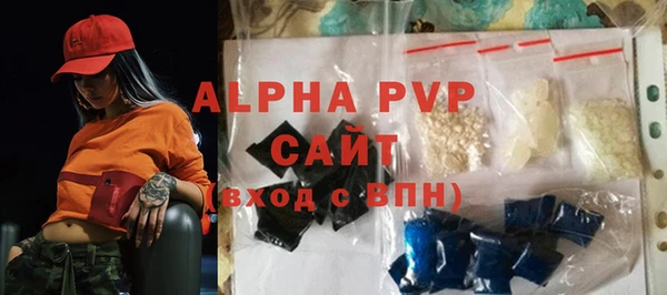 соль ск Карталы