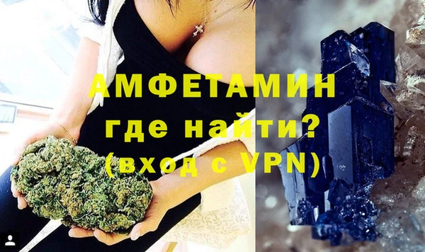 соль ск Карталы