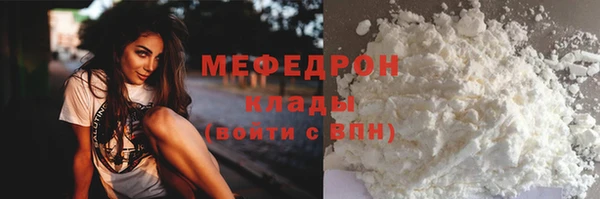 соль ск Карталы