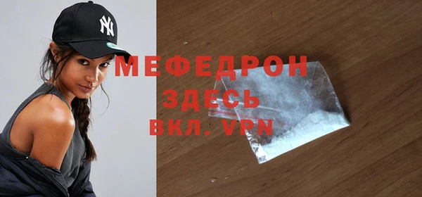 соль ск Карталы