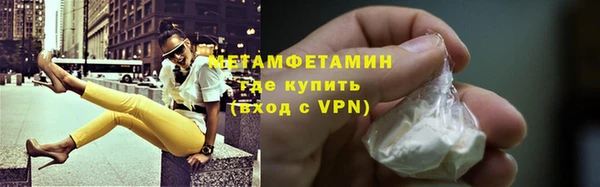 соль ск Карталы