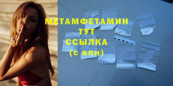 соль ск Карталы