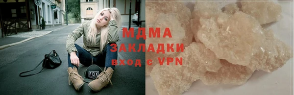 соль ск Карталы