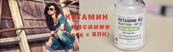 соль ск Карталы