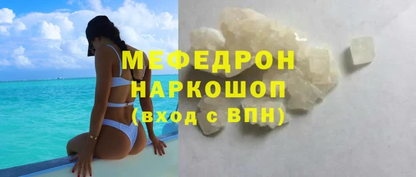 соль ск Карталы