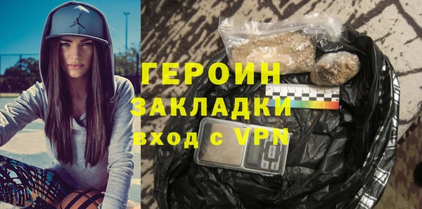 соль ск Карталы