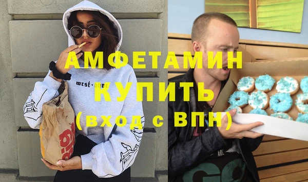 соль ск Карталы