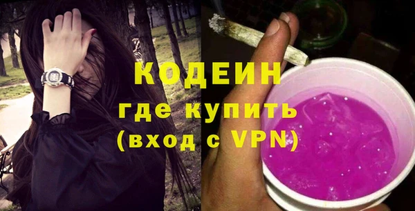 ГАЛЛЮЦИНОГЕННЫЕ ГРИБЫ Касимов