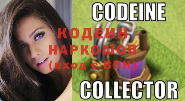 соль ск Карталы
