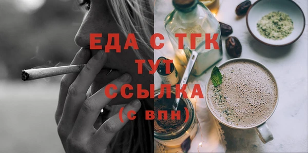 соль ск Карталы