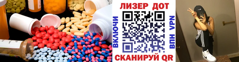 Купить где  Малая Вишера  ЛСД экстази ecstasy 