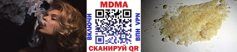 Купить закладки  Малая Вишера  МДМА Molly 