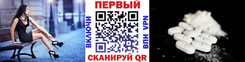 Метамфетамин витя Малая Вишера