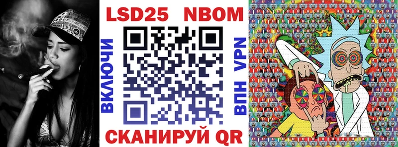 Марки N-bome 1,5мг  Купить где  Малая Вишера 