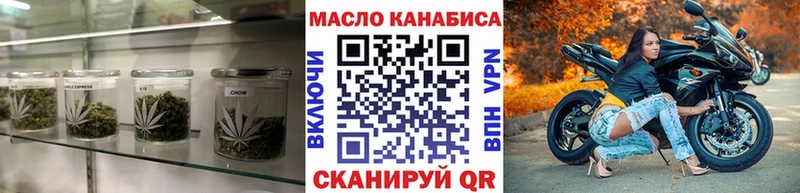 Купить  Малая Вишера  Дистиллят ТГК гашишное масло 