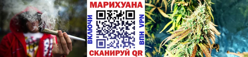 Купить  Малая Вишера  МАРИХУАНА семена 